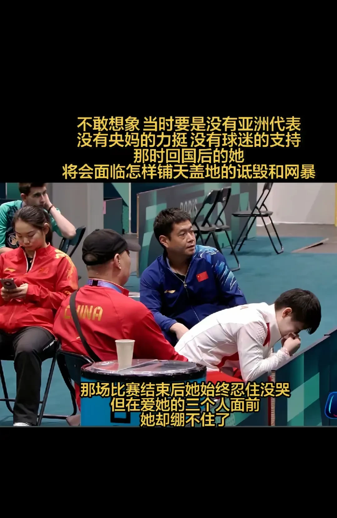 韩国队碾压法国队，陈雨菲刷新纪录