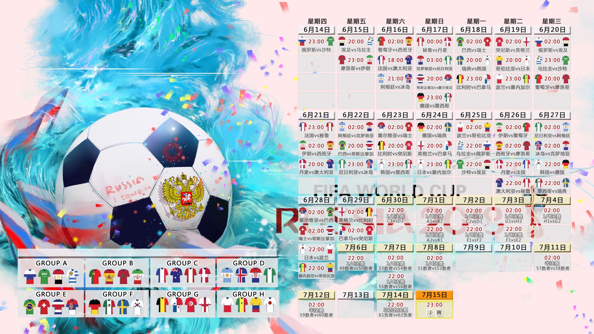 拉什福德闪耀,塞尔维亚三球大胜瑞士,2026世界杯C组格局骤变